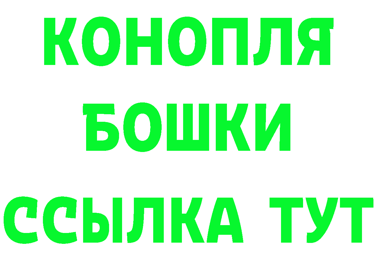 Канабис марихуана как войти даркнет блэк спрут Артёмовский