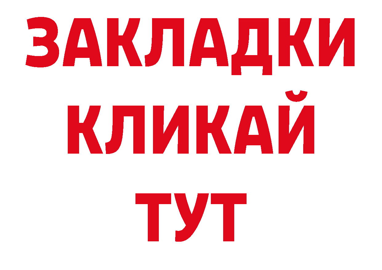 Первитин кристалл ссылки нарко площадка блэк спрут Артёмовский